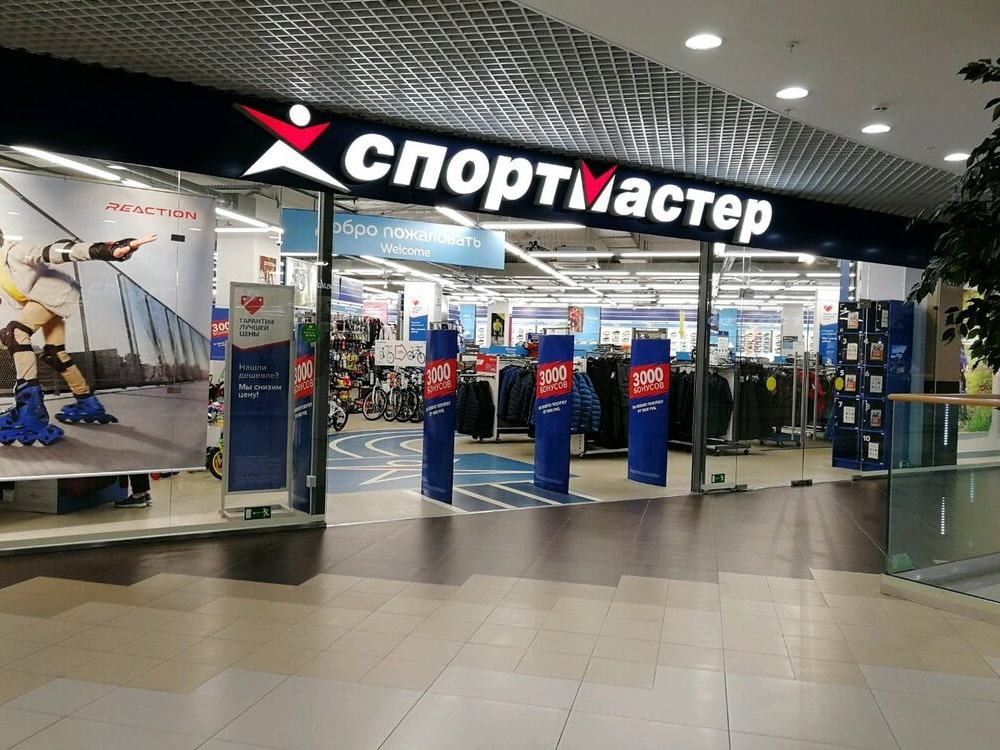 Sportmaster – актуально, качественно, инновационно