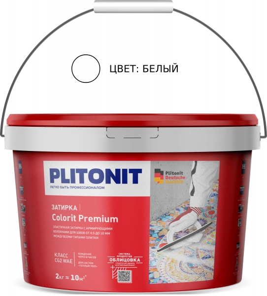 Затирка Плитонит Colorit Premium 0,5-13мм 2кг белая