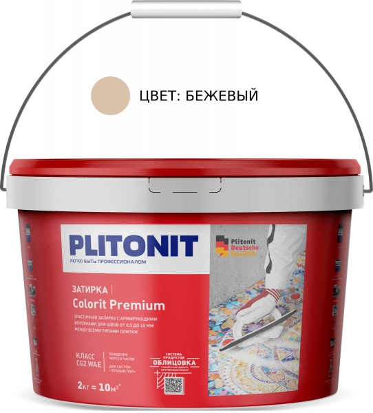 Затирка Плитонит Colorit Premium 0,5-13мм 2кг бежевая