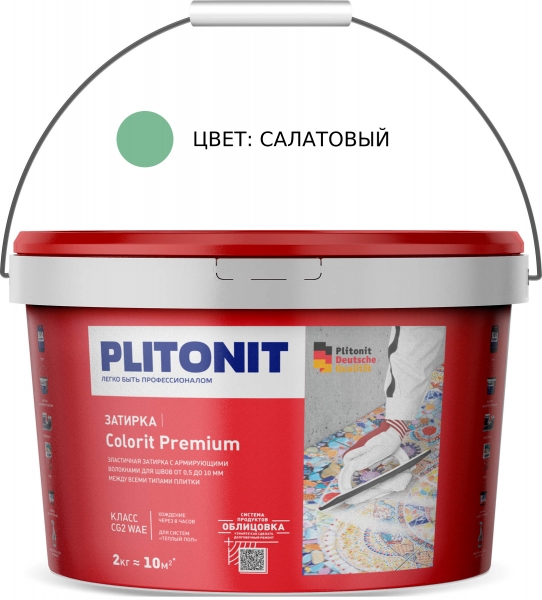 Затирка Плитонит Colorit Premium 0,5-13мм 2кг салатовая
